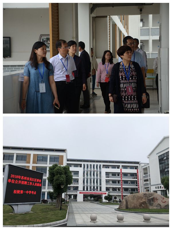 面试结束后,考生总成绩在松陵一中门口张榜公布.