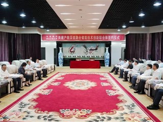 亨通集团与西安交大签约共建创新联合体，推动产学研合作焕发更多效益动能