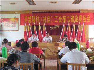 双浜村社区工会窗口建设走在全镇前列