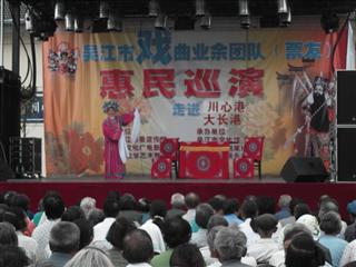 送戏下乡惠村民