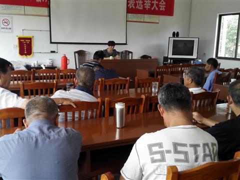 文民村召开2017年上半年度保洁员会议