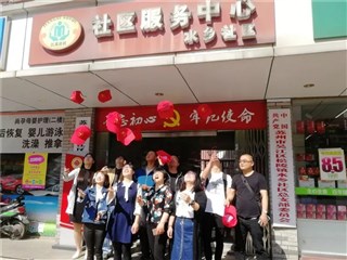 发展对象培训班 入党旅程加油站