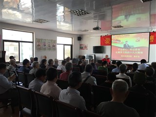 南大社区党总支开展党员上党课活动