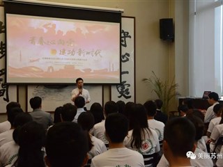 青春心向党 建功新时代！五四运动100周年，太湖新城青年这样来纪念！