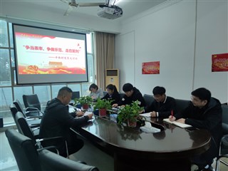 平西村开展“争当表率、争做示范、走在前列”主题大讨论