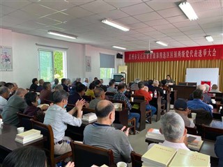 镇西社区党委圆满完成区镇两级党代表选举