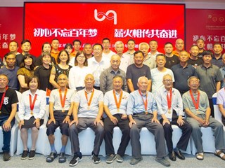 “初心不忘百年梦 薪火相传共奋进”