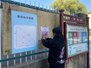 反诈宣传进万家 共筑反诈防线