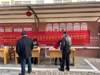 人大代表人民选 选好代表为人民