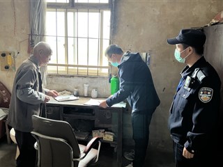 特殊人群走访