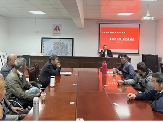 学习二十大精神，奋进新征程